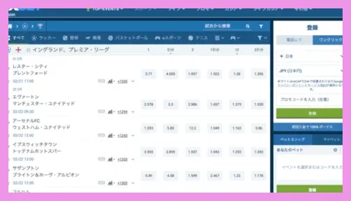 1XBETのスポーツ