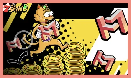 7SPINの入金方法