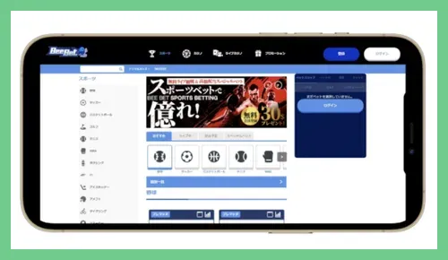 ビーベットのモバイルカジノ
