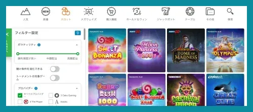 カジノエックスのゲーム