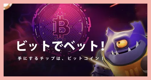 エルドアアイオーの仮想通貨