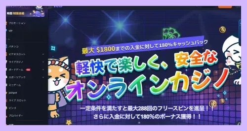K8カジノのホーム