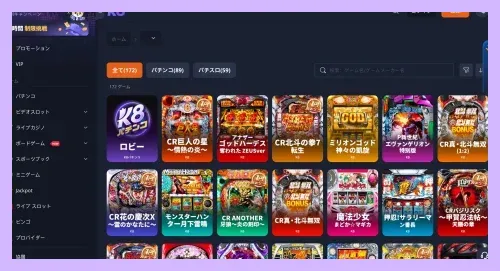 K8カジノのゲーム