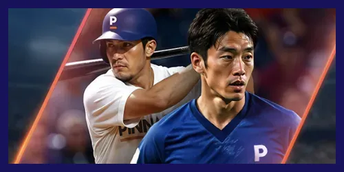ピナクルのスポーツベッティング