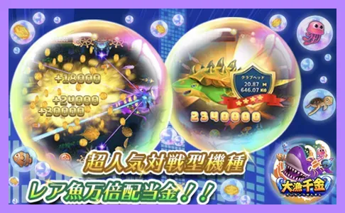 ポケットカジノのゲーム