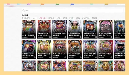 クイーンカジノのパチンコ・パチスロ