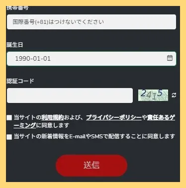 セブンスピンカジノ-7spin-完全解説-登録方法やボーナス、入金出金おすすめ-カジノ