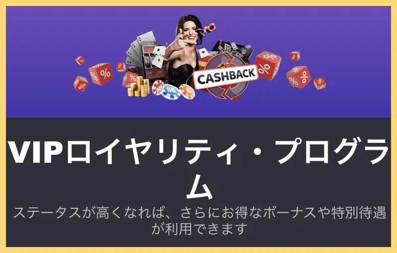 ボンズカジノ-Bons-Casino-の特徴と長所・短所の徹底解説【2024年最新版】