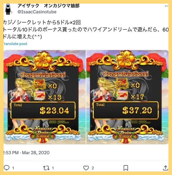 カジノシークレット解説-口コミ調査【-50ボーナス】登録方法・入出金方法-カジノシークレット