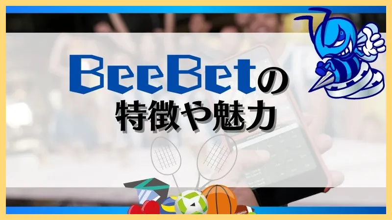 BeeBet-ビーベット-解説-登録方法【-10–30ボーナス】口コミまで-ビーベット