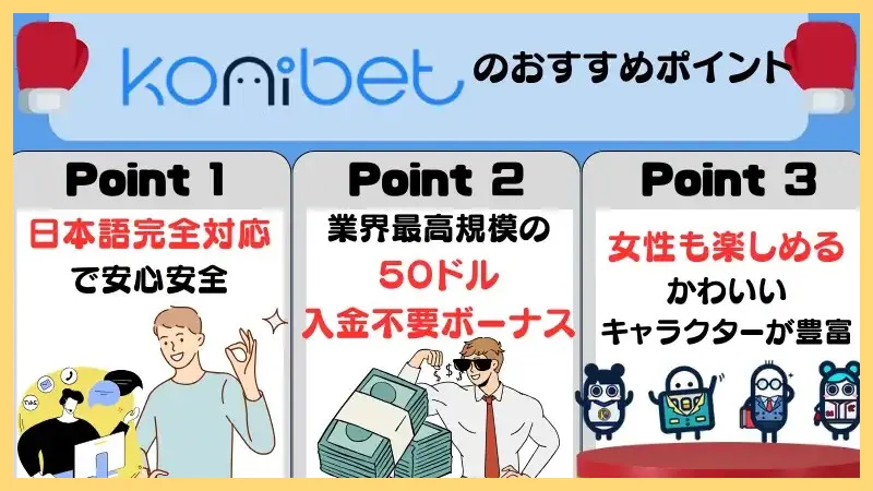 BeeBet-ビーベット-でRIZINランドマーク9の賭け方を紹介-違法性やオッズについて解説