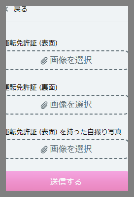 ベラジョンカジノの入金不要ボーナスや特徴、登録出金方法、口コミ評判、違法性や危険性は