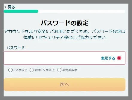 ベラジョンカジノの入金不要ボーナスや特徴、登録出金方法、口コミ評判、違法性や危険性は